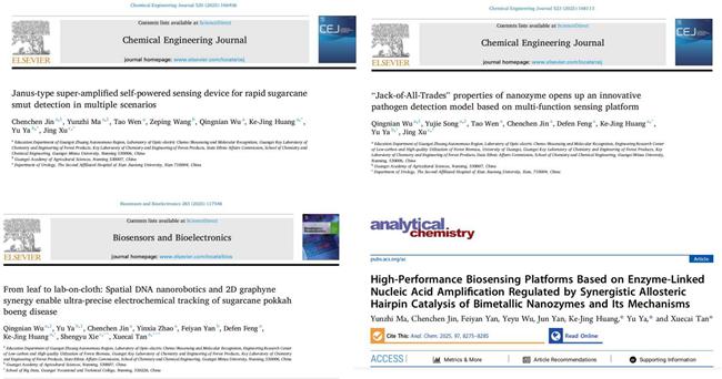 科院農(nóng)產(chǎn)品質(zhì)量安全與檢測(cè)技術(shù)研究所 推動(dòng)自然科學(xué)研究與應(yīng)用創(chuàng)新